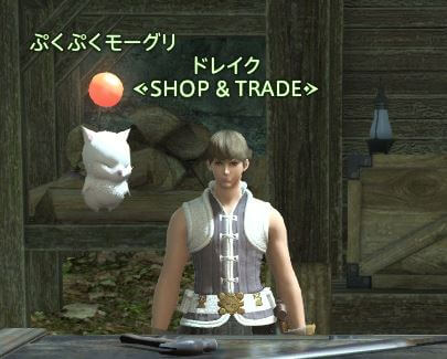 Ff14 ガーロンド装備の入手 強化方法 強さに直結するilについても解説 初心者向け コトリログ Ff14