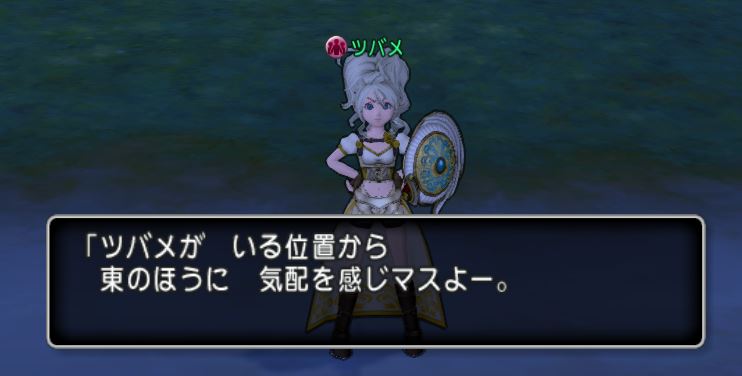 お宝の写真 概要とおしゃべりシャベルのセリフ一覧 コトリログ