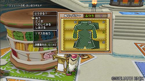 Dqxtv Ver 4 4は12月5日スタート 新情報まとめ コトリログ