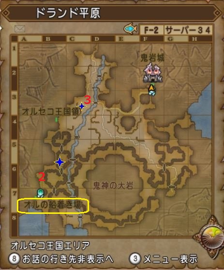 バージョン4の青宝箱出現場所マップとオススメルート コトリログ