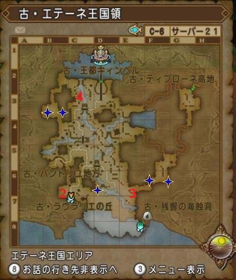 バージョン4の青宝箱出現場所マップとオススメルート コトリログ