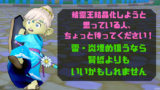 白宝箱 タタリ御前で聖女の盾属性埋めを狙おう Ver4 5 コトリログ